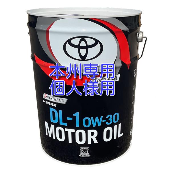 partsnet_08883-02903