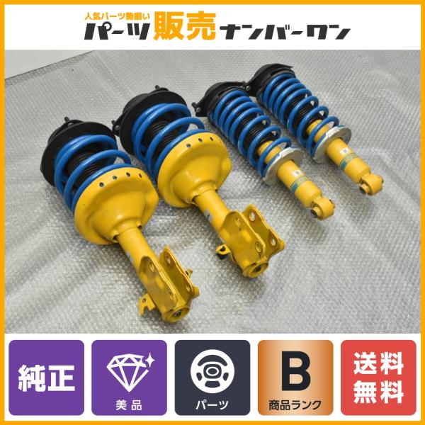 parts-hanbai-no1_f28785