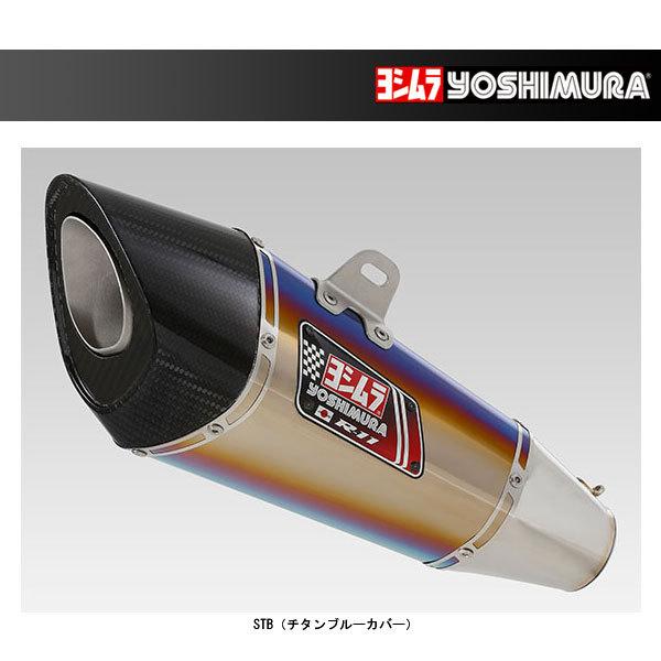 ヨシムラ（YOSHIMURA） スリップオン R-11 サイクロン 1エンド EXPORT