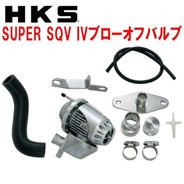 HKS（エッチケーエス） HKSスーパーシーケンシャルブローオフバルブSQV