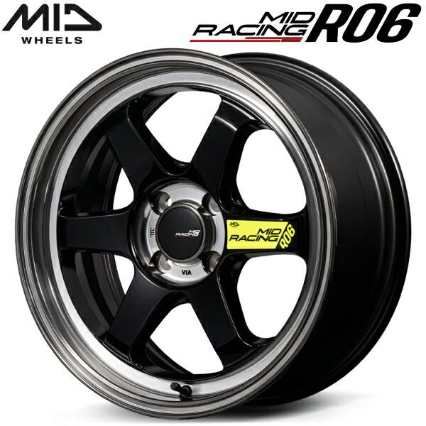 マルカサービス MID MID RACING R06 4本Set ブラッククリアポリッシュ