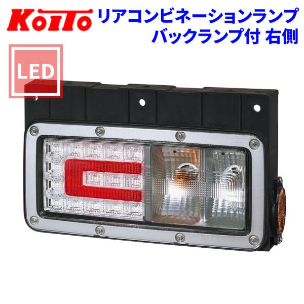 partsking_ledrcl-tr24r