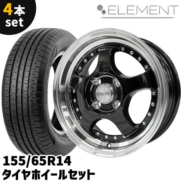 タイヤホイール 4本セット ELEMENT L002 155/65R14 14インチ 5.5J +35