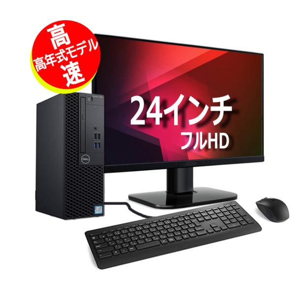 pasonet_dpcs-dell-011