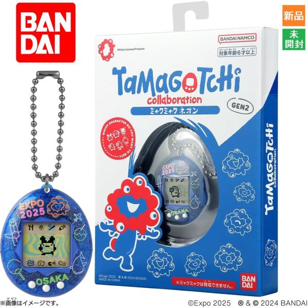 BANDAI（バンダイ） たまごっち Original Tamagotchi EXPO大阪関西万博