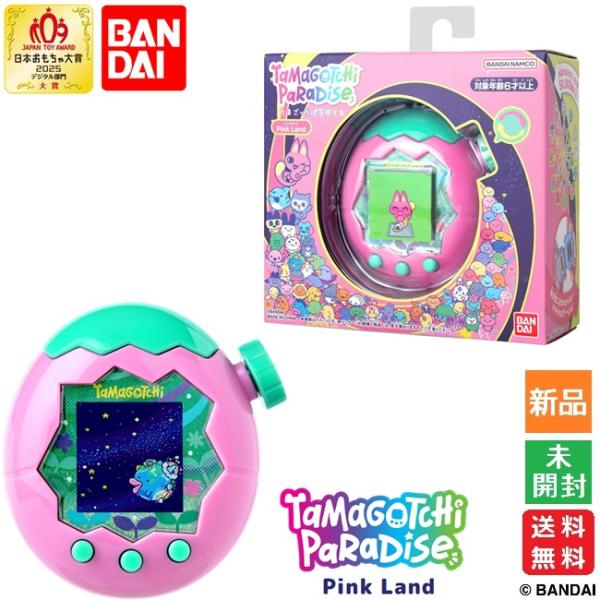 BANDAI（バンダイ） たまごっちパラダイス Tamagotchi Paradise Pink