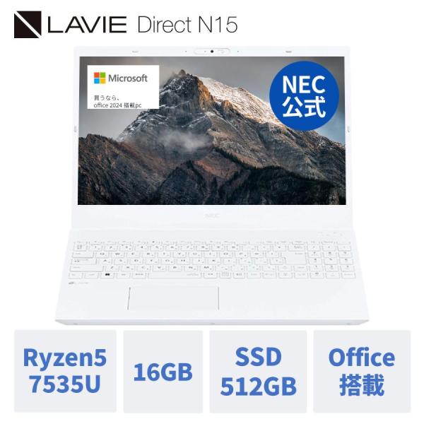 LaVie NEC PC-GE29EADA1 LAVIE Direct N15(R) Ryzen5-7535U /16GB