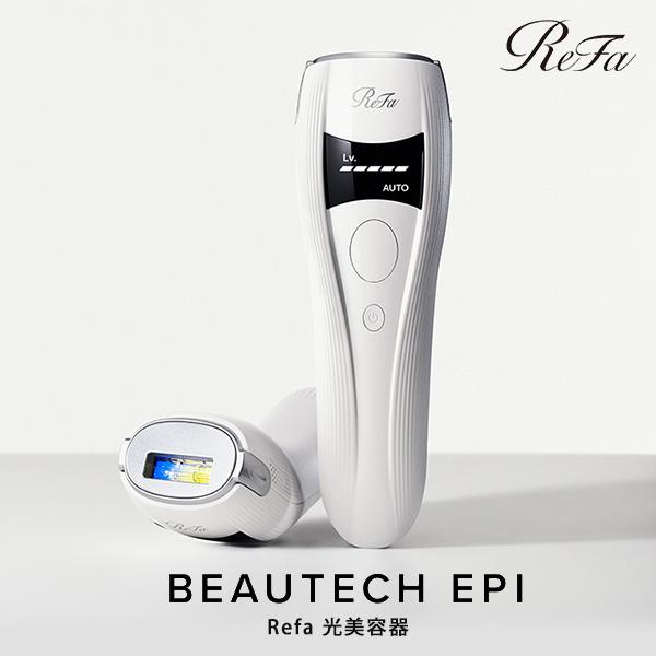 特典付 リファビューテック エピ ReFa BEAUTECH EPI 光美容器