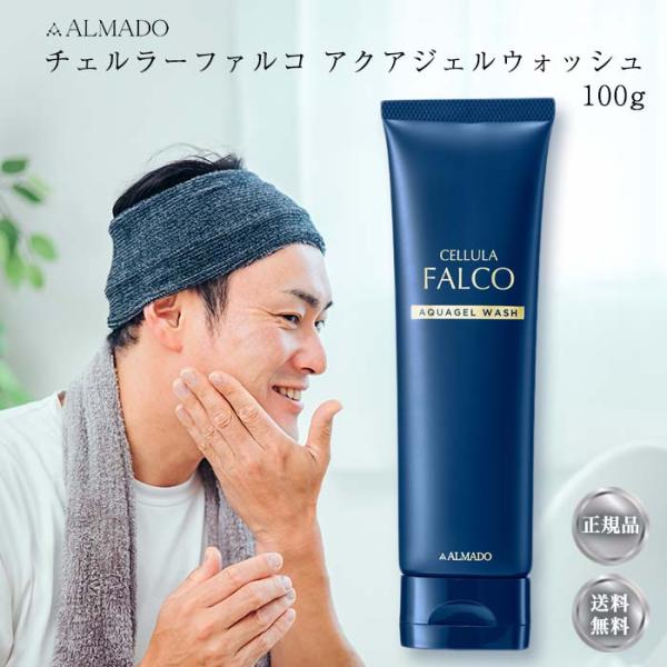 CELLULA チェルラー ファルコ アクアジェルウォッシュ 30g メンズ