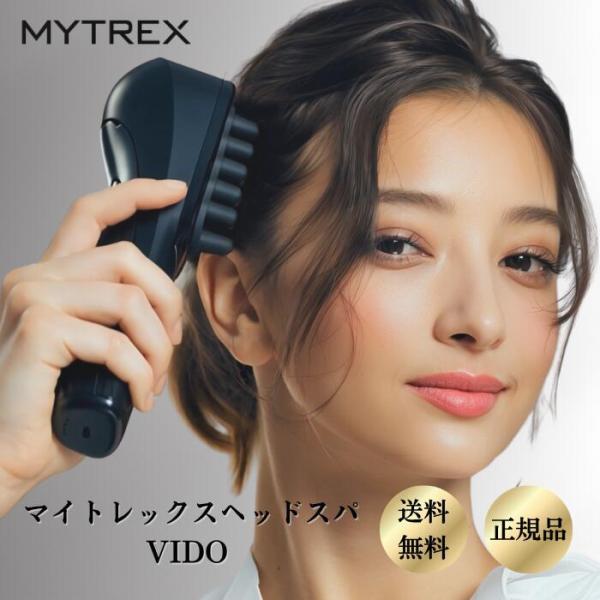MYTREX（マイトレックス） ヘッドスパ ビドー VIDO 頭皮 肩 マッサージ