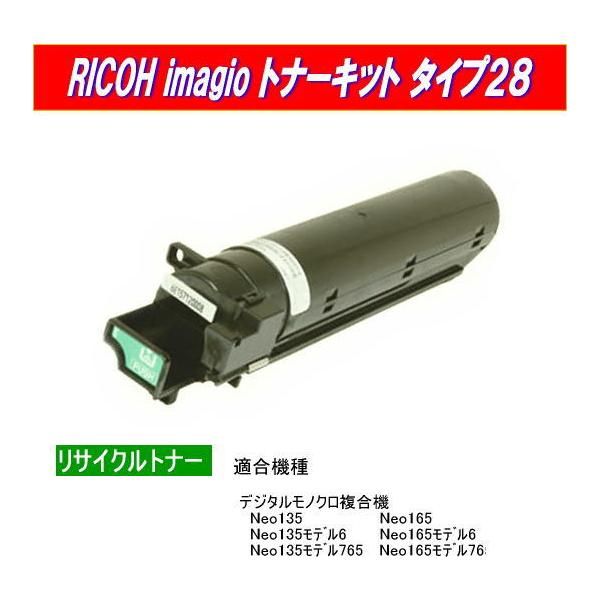 pc99net_imagio-type28