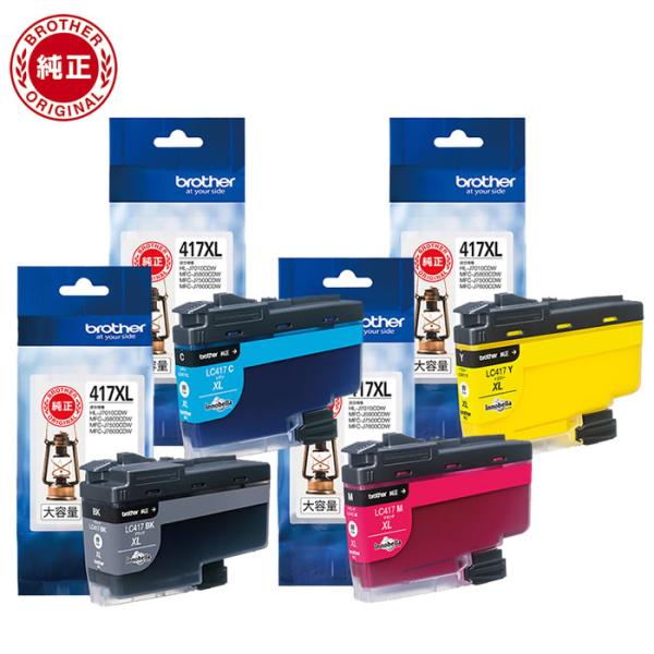 ブラザー工業 ブラザー 純正品 インクカートリッジ BK/C/M/Y（大容量