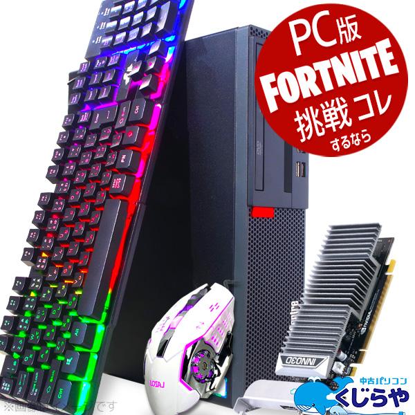 店長おまかせ お値打ちゲーミングPC デスクトップパソコン 中古
