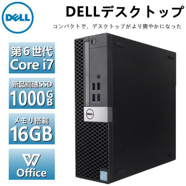 デスクトップパソコン DELL OptiPlex 5040 Win11 Microsoft Office2021