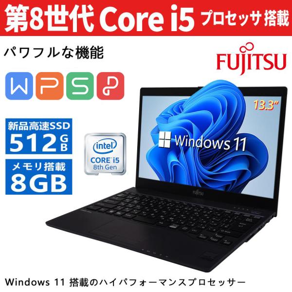 pclife_k-nt-fujitsu-i5-8th-8gb-wc
