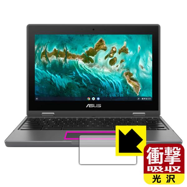 asus chromebook cr1 cr1100fk」の人気商品一覧 | 安い商品を通販