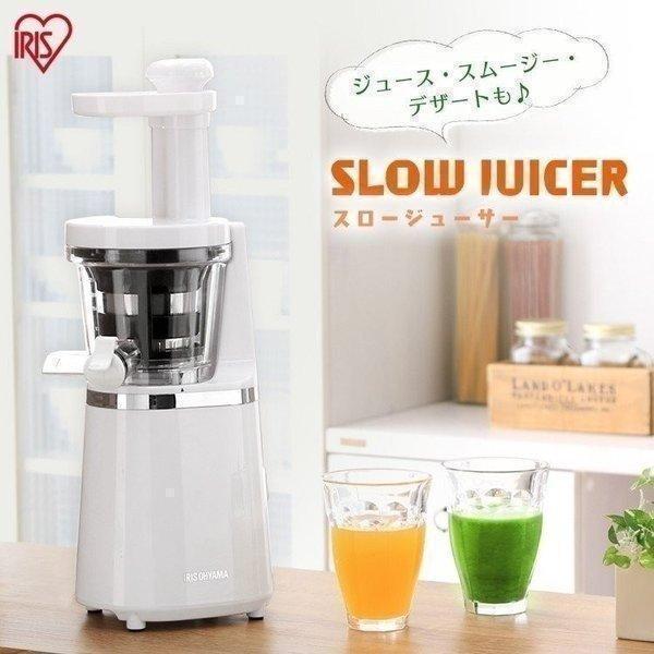 IRIS OHYAMA（アイリスオーヤマ） ミキサー ジューサー スムージー
