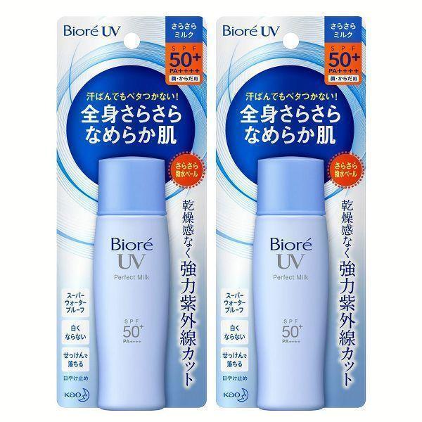 ペレグレイス KUKUNA SPF50 日焼け止め 2本セット 楽天市場】ペレ