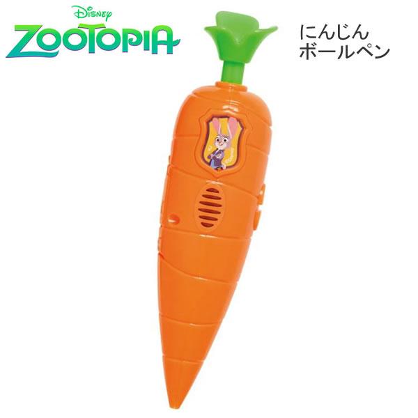 カミオジャパン ズートピア にんじんボールペン 録音 再生機能付き