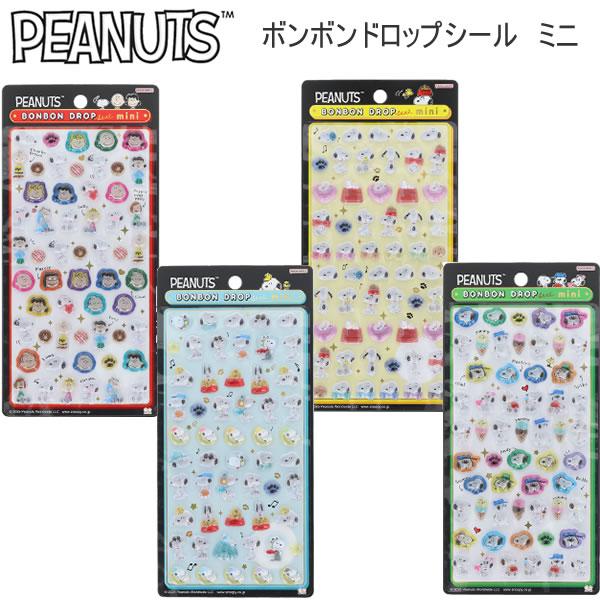 サンスター文具 ボンボンドロップシール ミニ スヌーピー PEANUTS ミニ