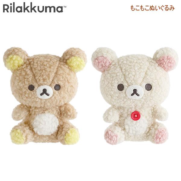 San-X（サンエックス） リラックマ もこもこぬいぐるみ コリラックマ