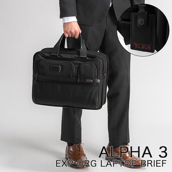 TUMI（トゥミ） 7日間限定ポイントUP 【並行輸入品】 ビジネスバッグ