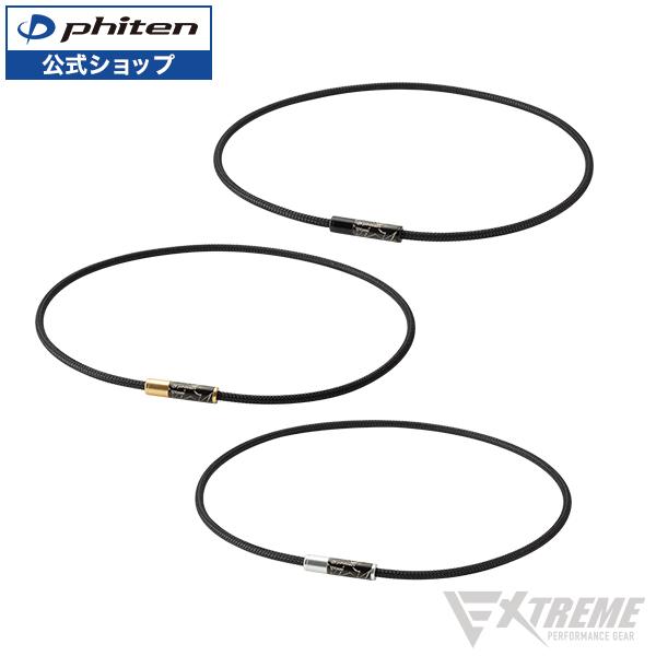 Phiten（ファイテン） RAKUWA磁気ネックレス EXTREME トライバル(管理