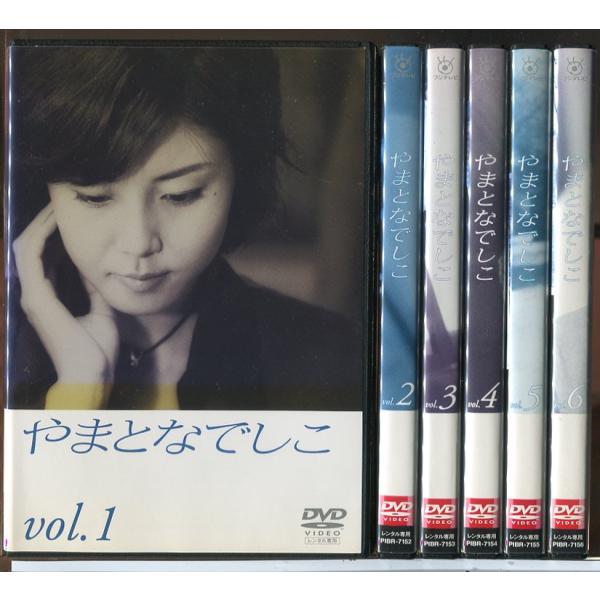 やまとなでしこ 全6巻セット/DVD 中古 レンタル落ち/松嶋菜々子/堤真一