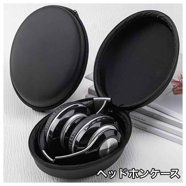 ヘッドホンケース ヘッドホン収納 持ち運び 汚れ防止 保護 ファスナー