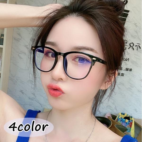 plusnao（プラスナオ） 伊達メガネ 度なしメガネ 眼鏡 レディース