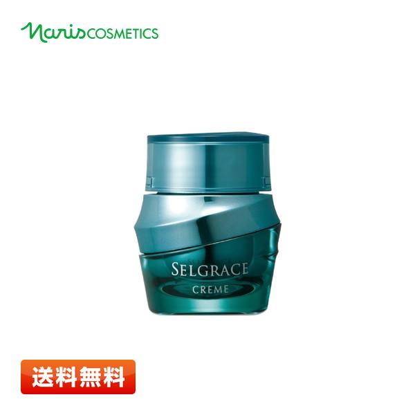 ナリス セルグレースクリーム（高機能美容 クリーム）25g