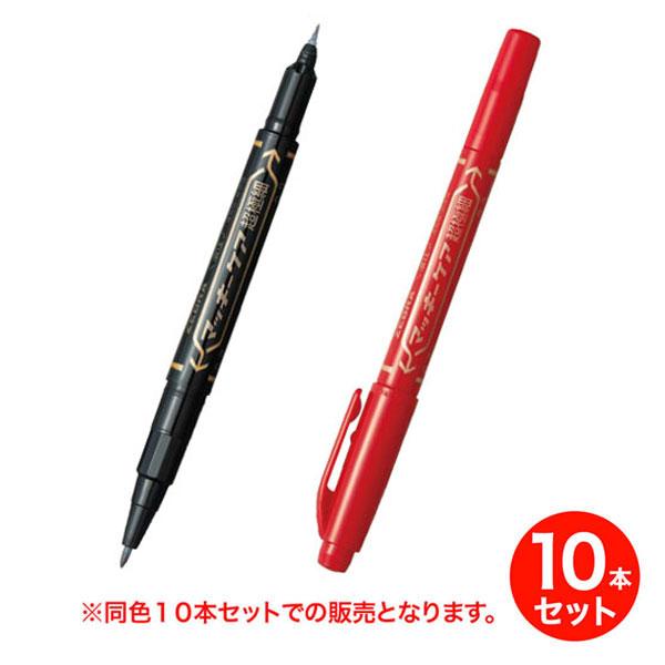 爆買WEEKとポイント10倍 (取り寄せ品)ゼブラ ZEBRA マッキーケア超極細