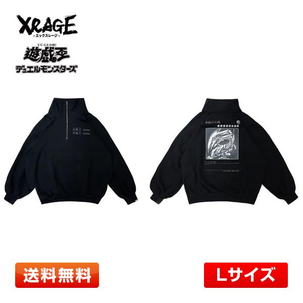 遊戯王 XRAGEコラボ 青眼の白龍 ハイネックトップス Lサイズ 限定特典