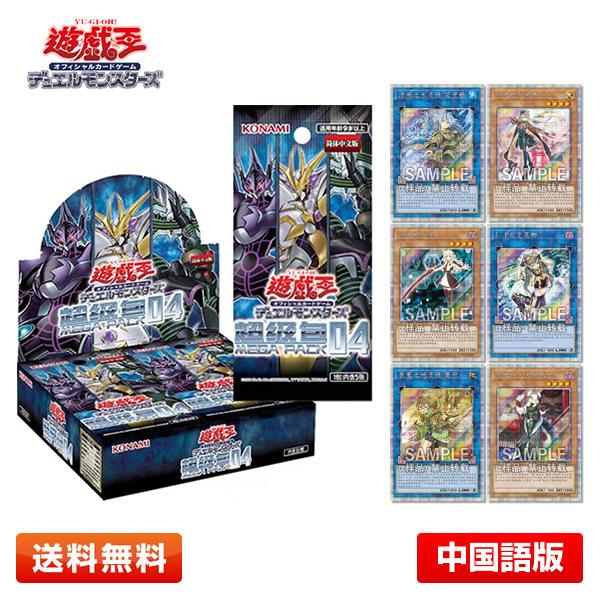 コナミデジタルエンタテインメント 【送料無料】遊戯王OCG デュエル