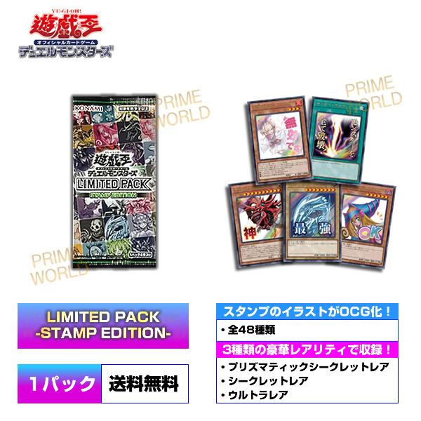 コナミデジタルエンタテインメント 【1パック】遊戯王OCGデュエル