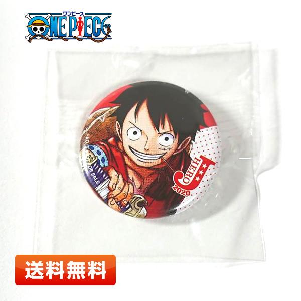 送料無料】ワンピース ジャンプショップ限定 缶バッジ モンキー・D