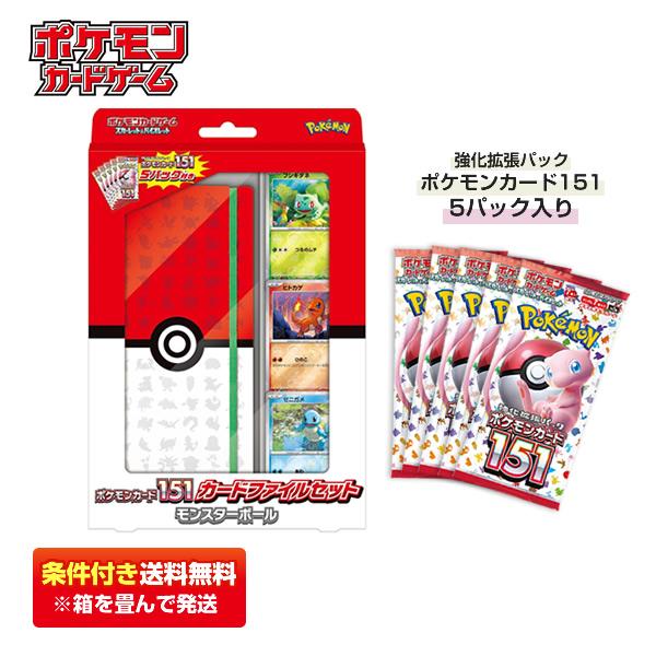 Pokemon（ポケモン） 【条件付き送料無料】ポケモンカードゲーム