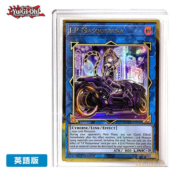 美品 マスカレーナ 25th 絵違い イラスト違い 遊戯王 遊戯王