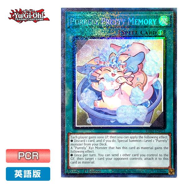 コナミデジタルエンタテインメント 【遊戯王/英語版】ピュアリィ