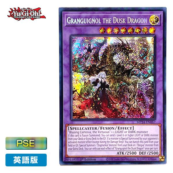 コナミデジタルエンタテインメント 【遊戯王/英語版】赫焉竜グラン