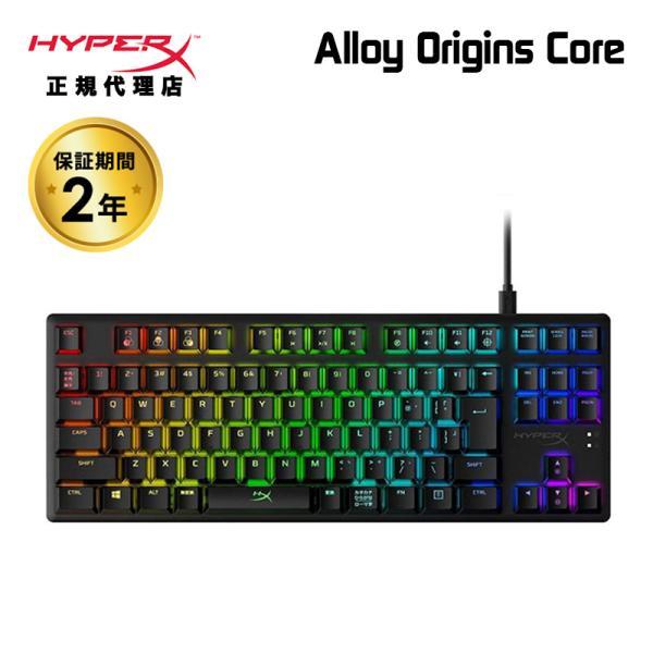HyperX [FF14推奨] Alloy Origins Core RGB メカニカルゲーミング