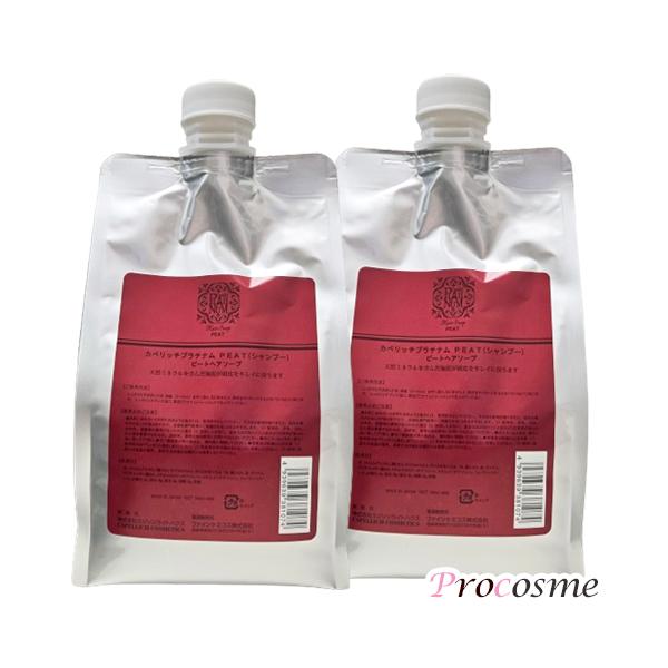 カペリッチ化粧品（CAPELLICH） カペリッチ プラチナム ピート