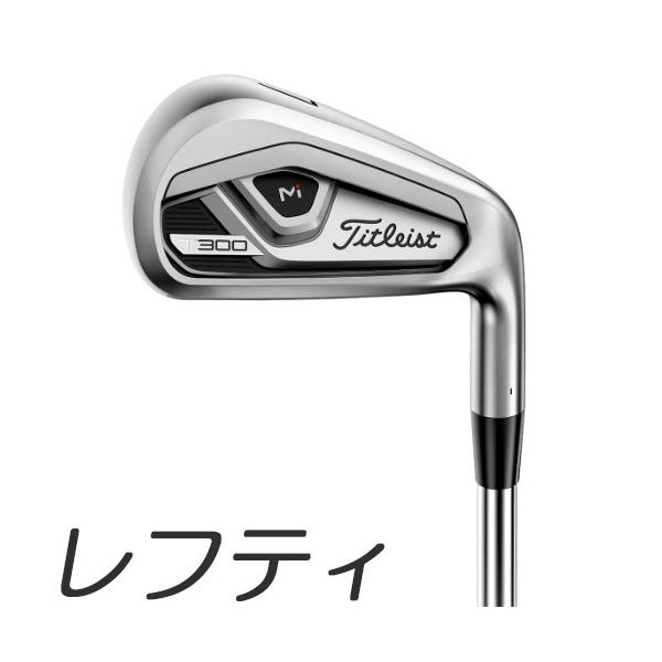 Titleist（タイトリスト） 在庫あり！(レフティモデル)(単品アイアン