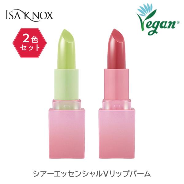 銀座ステファニー化粧品 リップバーム 2色セット ISAKNOX シアー