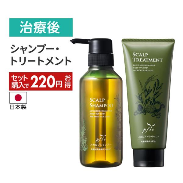 SVENSON（スヴェンソン） スカルプシャンプー 頭皮 シャンプー 医療用