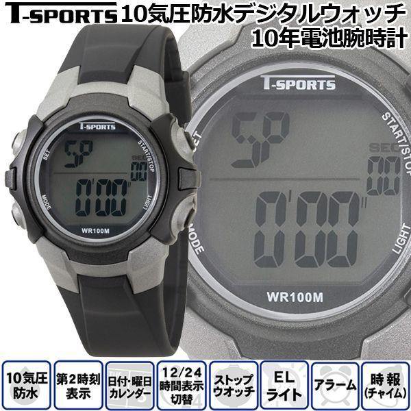 T-SPORTSティースポーツ10気圧防水デジタルウォッチ10年電池腕時計(10