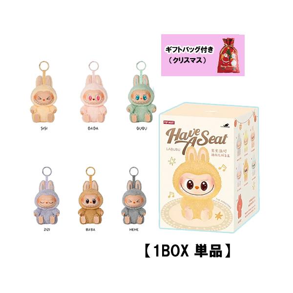 POP MART（ポップマート） LABUBU ぬいぐるみ THE MONSTERS FIGURINE 2