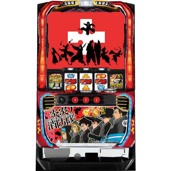 炎炎ノ消防隊 スロット実機 不要機付き S炎炎ノ消防隊jS 中古/