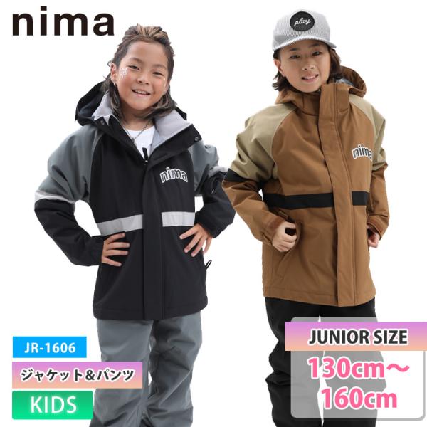 25-26 nima ニーマ スノーボード ウェア キッズ ジュニア JR-1606 上下