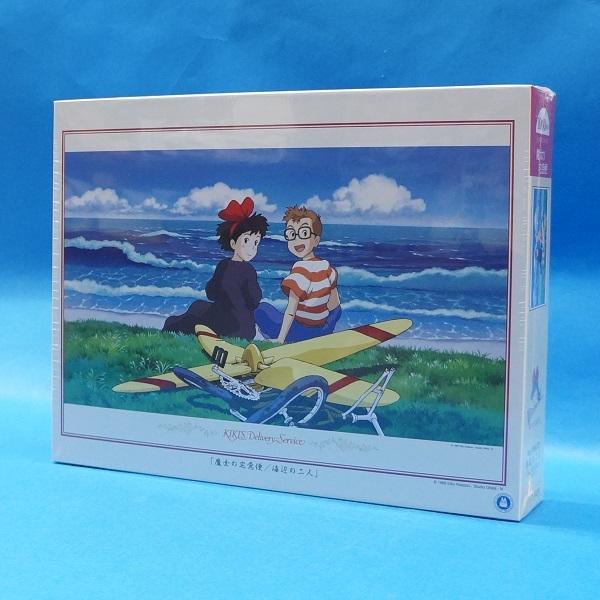 エンスカイ 魔女の宅急便 1000ピース 海辺の二人 1000-272 : プラセン